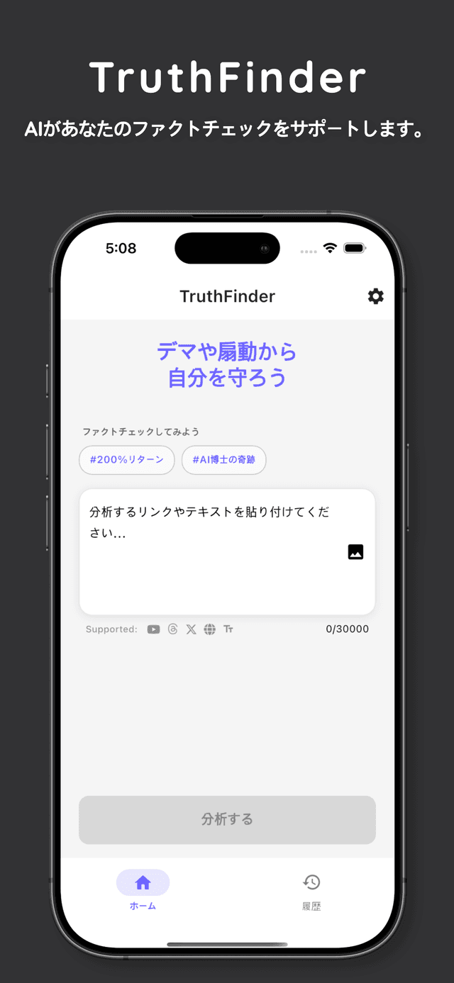 リンクやテキストを貼り付け