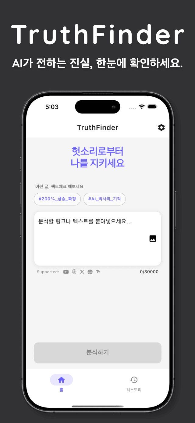 링크나 텍스트를 붙여넣기
